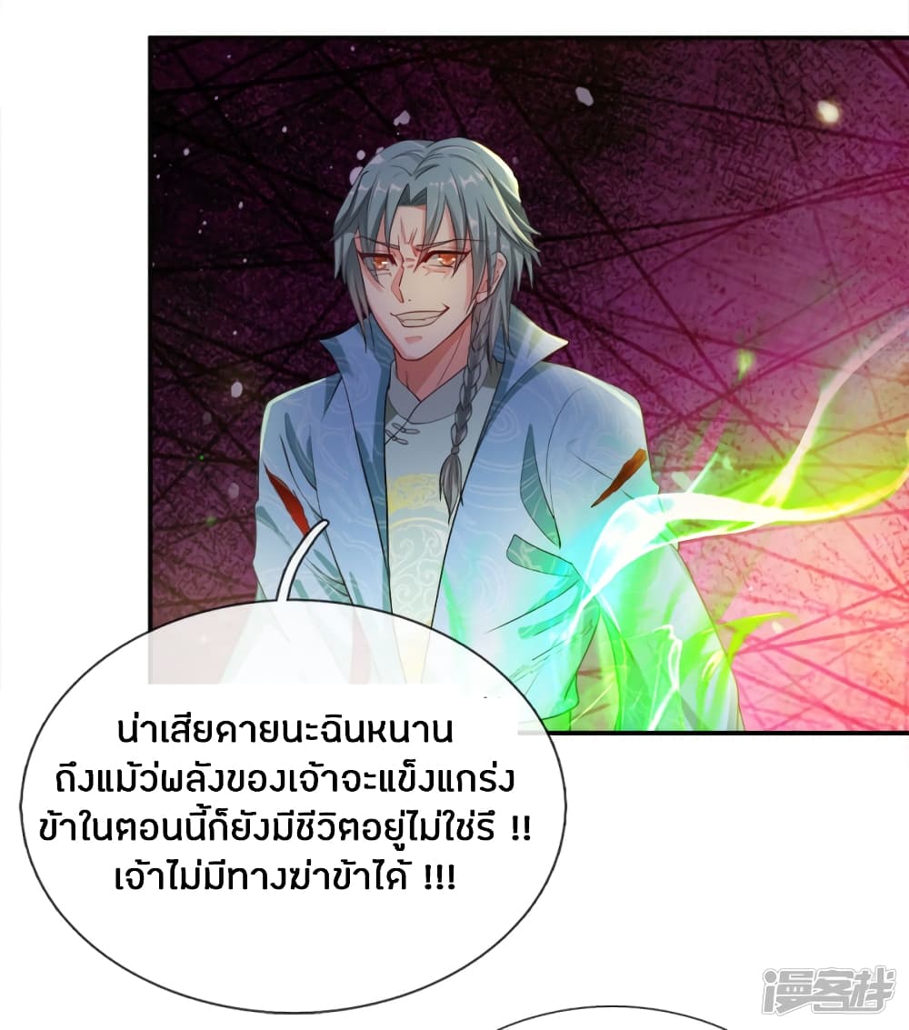 อ่านมังงะ